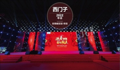 滬上公關活動策劃--希捷公關的專業(yè)之道
