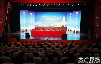 企業(yè)年中會議與公共關系策劃的關鍵注意事項